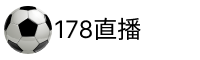 178直播官网